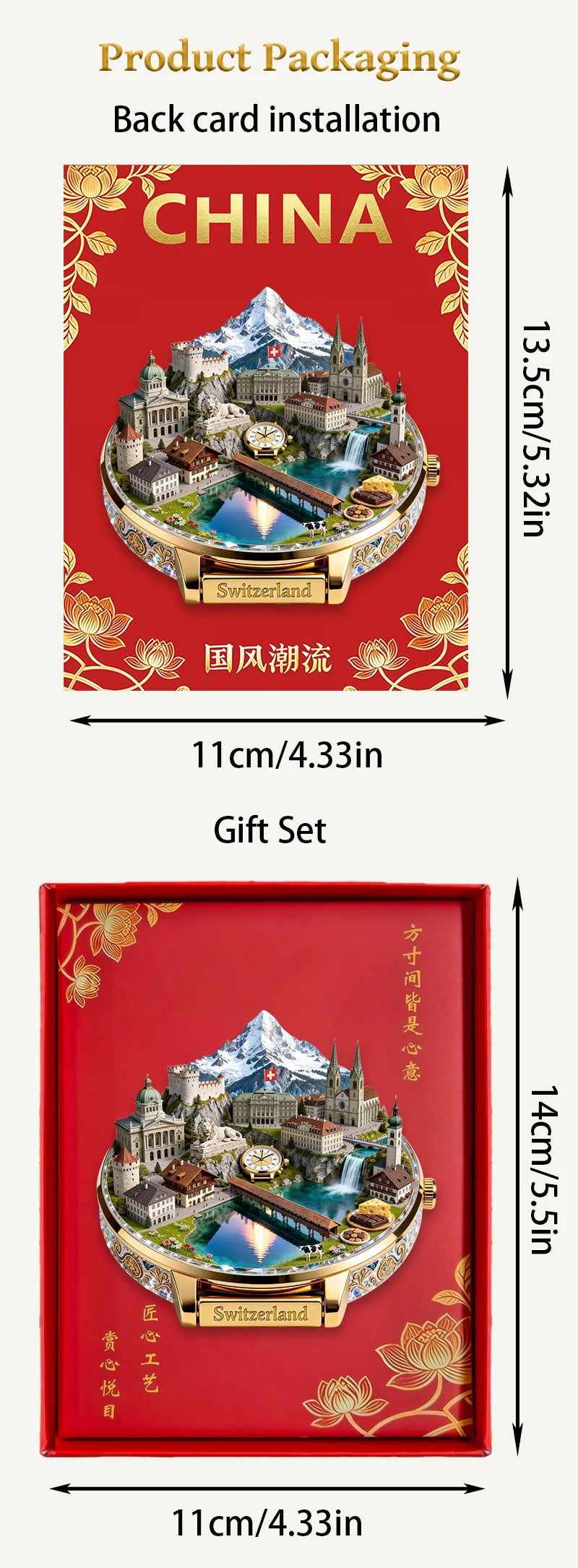 A red gift set featuring an embossed metal magnet of a Swiss cityscape and mountains, packaged in a box.