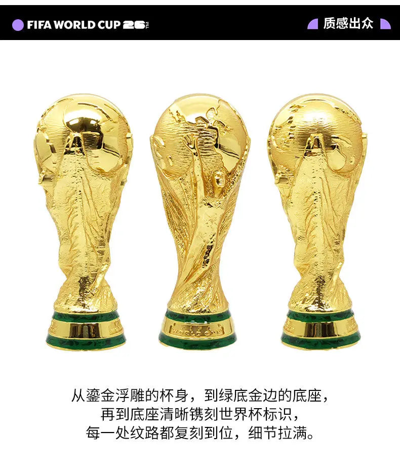 Gold trophy figurine with a green base, representing the FIFA World Cup 2026.