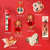 Un ensemble de aimants de réfrigérateur chinois pour le Nouvel An, rouges et dorés, avec des personnages comme 福 (bénédiction