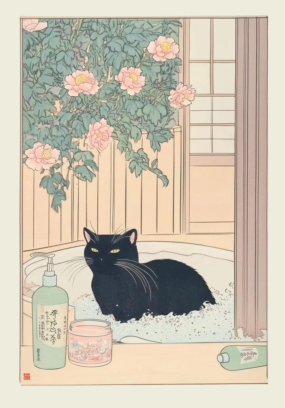 A vintage illustration of a black cat sitting in a garden setting with pink flowers and a wooden fence.