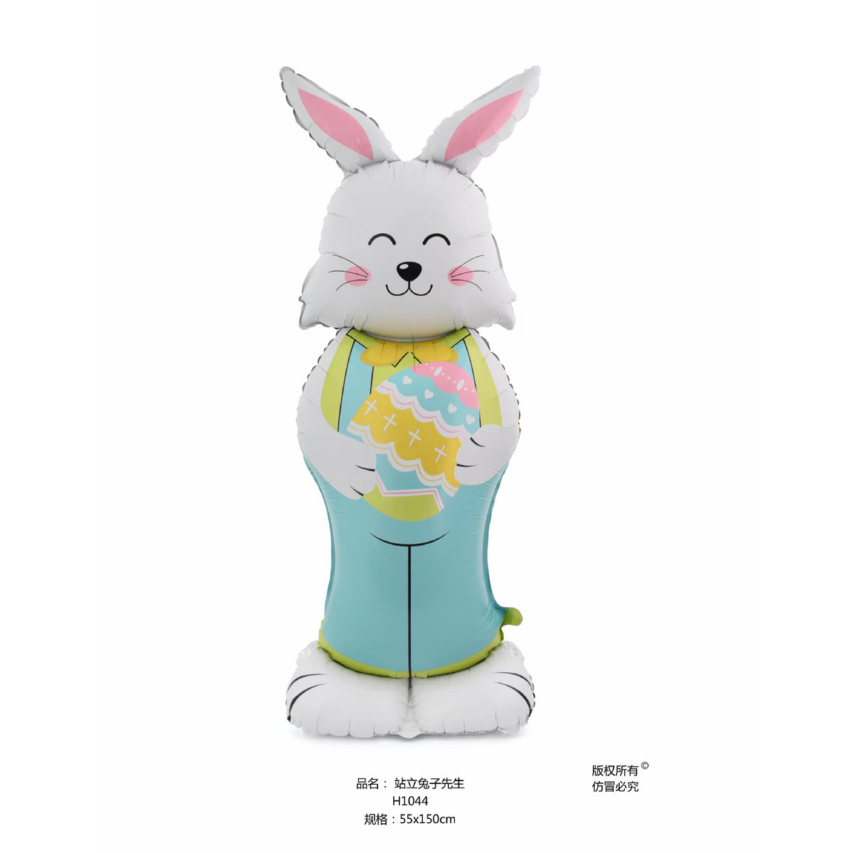 A white bunny-shaped foil balloon with pink inner ears and a light blue body, decorated with yellow and pink patterns.