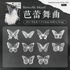A pack of 20 butterfly stickers featuring detailed line art designs for journaling and crafts.