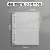 A flat, rectangular binder cover designed to hold seven trading cards or photos.