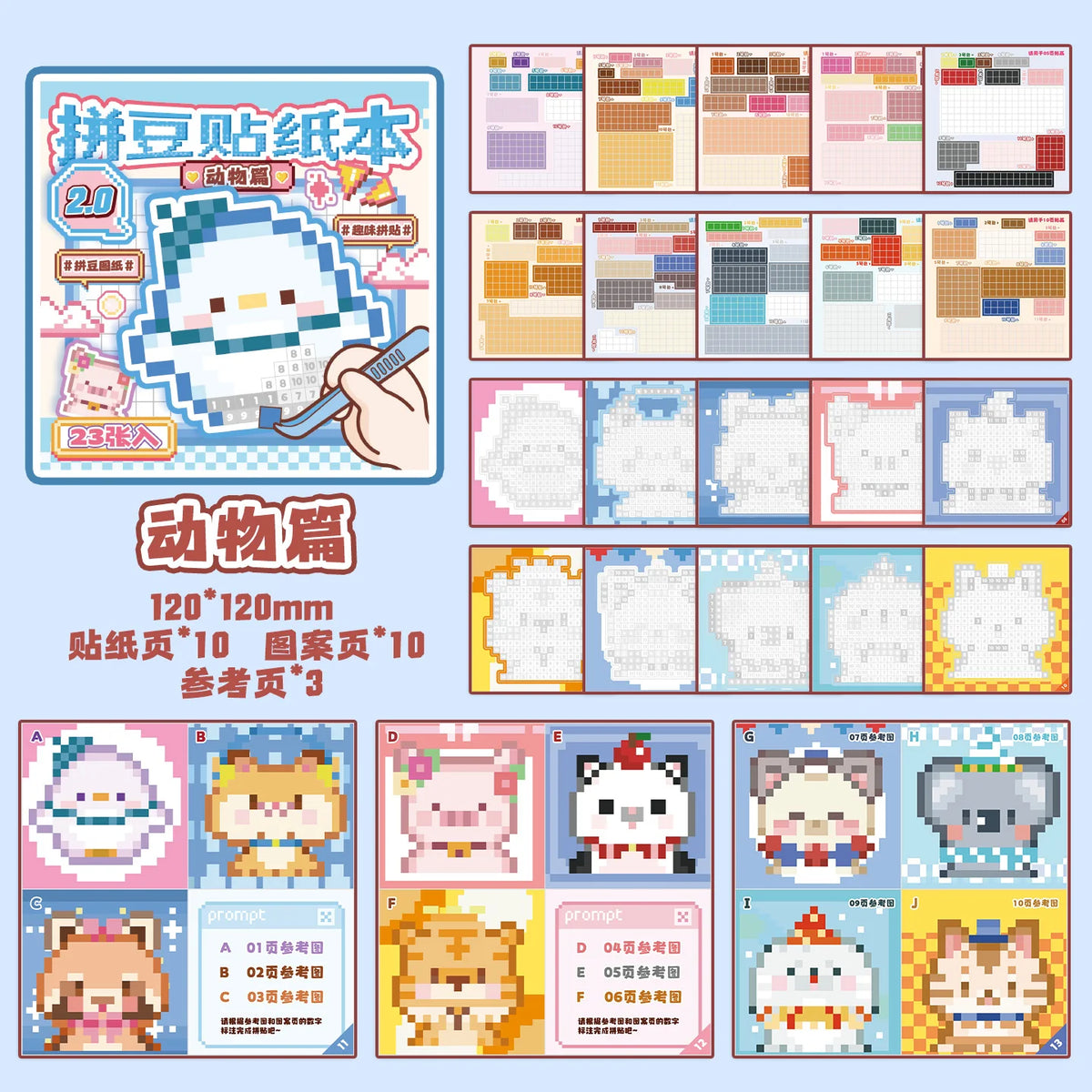 A set of 30 handmade cartoon mini bean die cut stickers featuring various characters and designs.