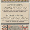 Vintage Islamic Geometry Wall Art Print