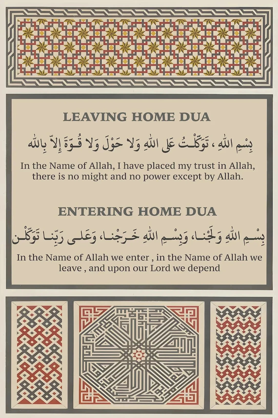 Vintage Islamic Geometry Wall Art Print