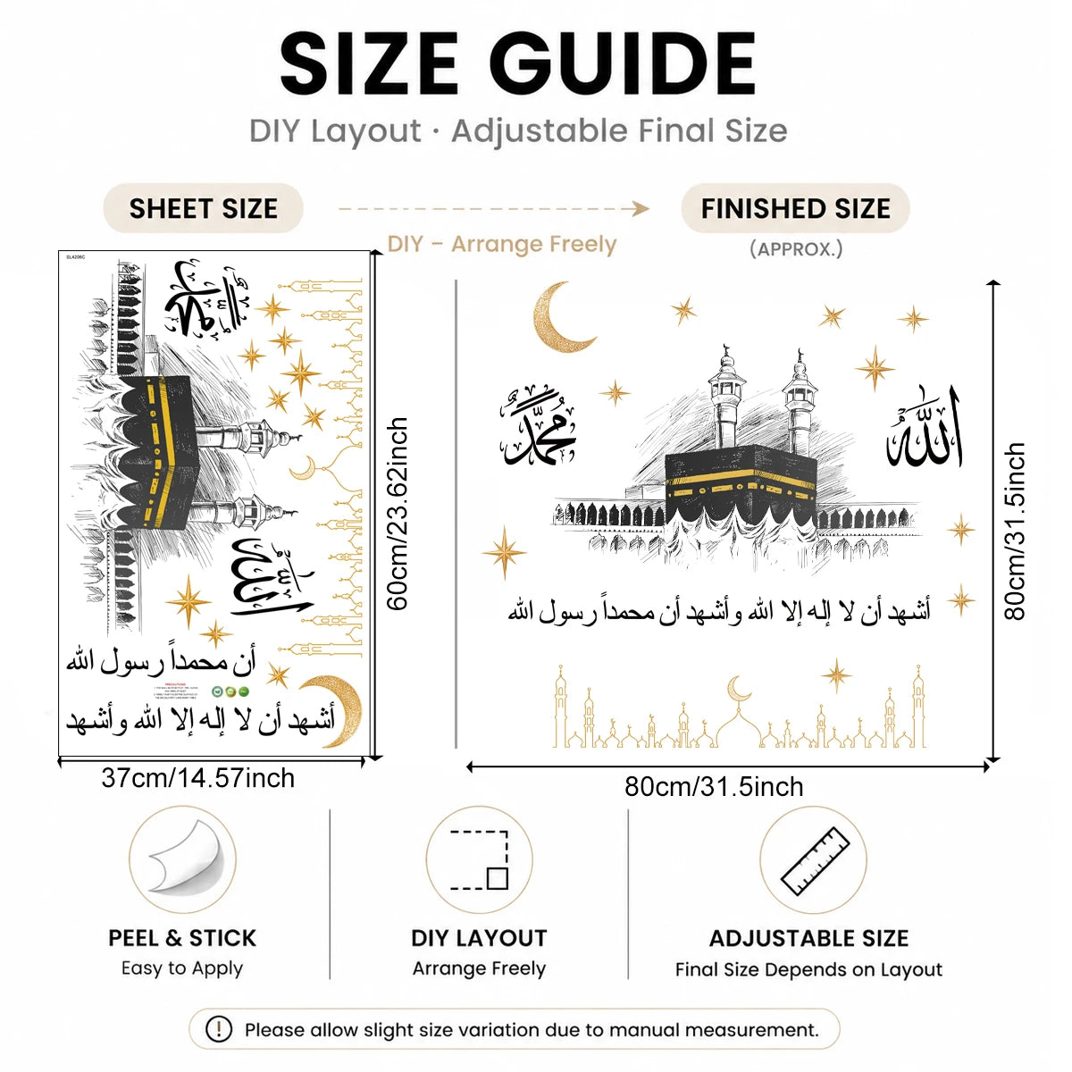 Size guide showing dimensions for an Islamic wall decal featuring the Kaaba and Shahada calligraphy