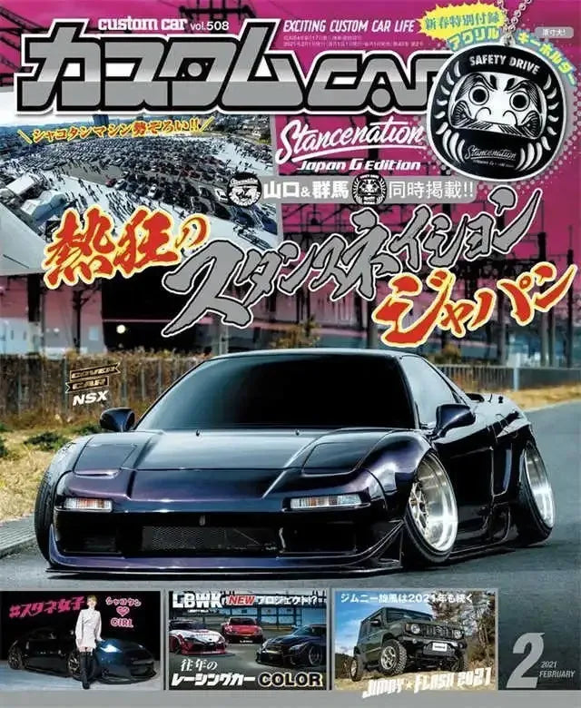 A dark purple sports car is featured on a Japanese automotive poster titled Stancenation.