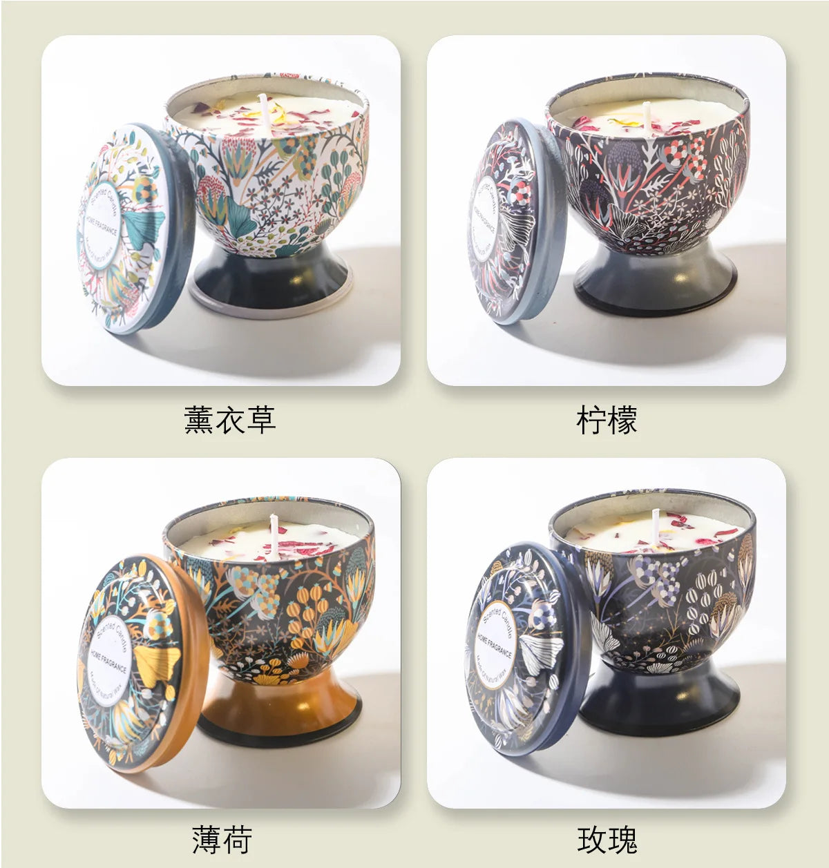 A set of four soy wax aromatherapy candles in decorative tins featuring floral and botanical designs.
