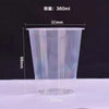 A clear plastic cup with a 360ml capacity and dimensions of 90mm height and 57mm diameter.