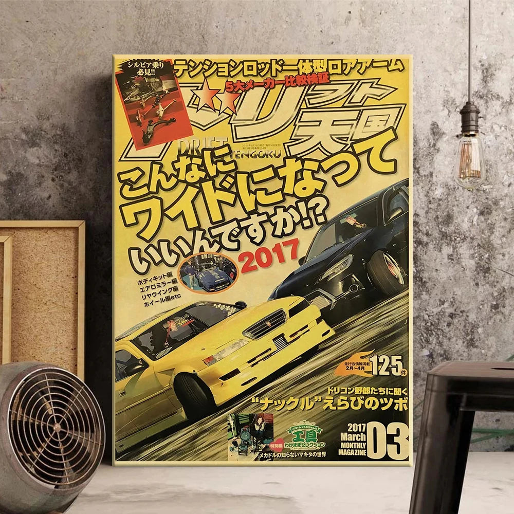 Impression sur toile verticale d'une supercar JDM vintage jaune et noire, dans un arrière-plan dramatique.