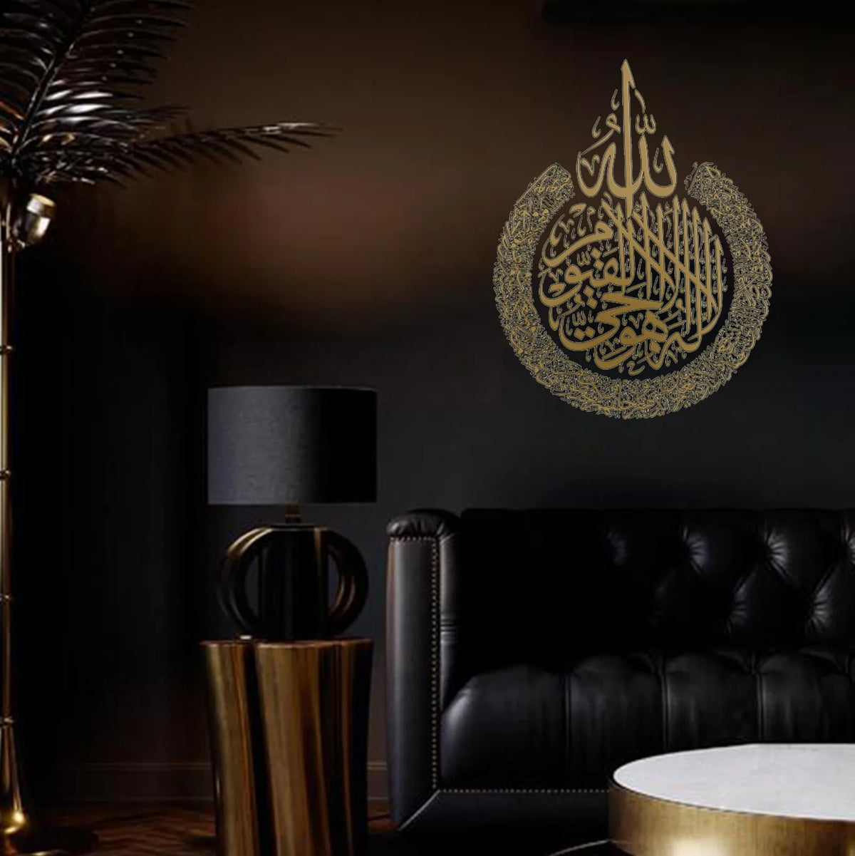 Dunkle Wanddekoration mit kunstvoller goldener islamischer Kalligrafie des Ayat al-Kursi