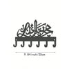 Islamic Arabic blessing key holder featuring decorative hooks for keys