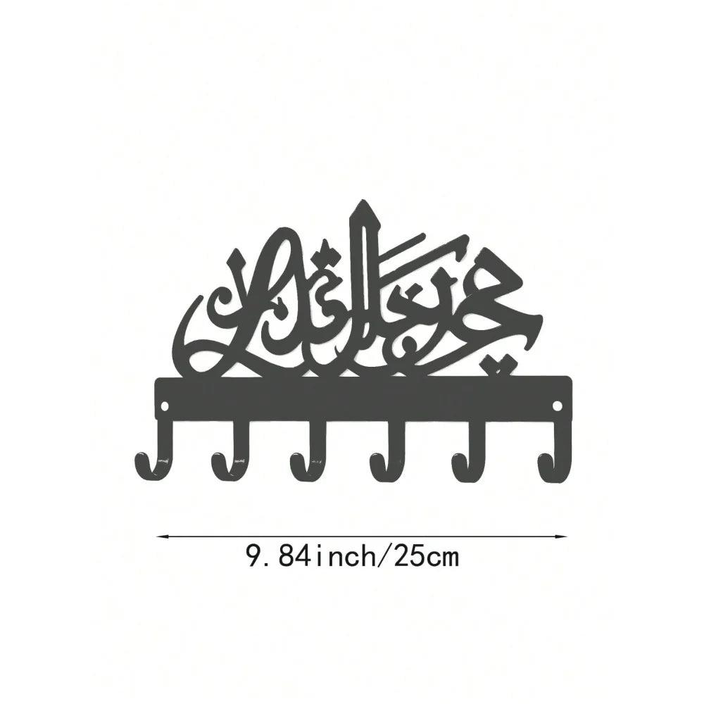 Islamic Arabic blessing key holder featuring decorative hooks for keys
