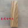 A vertical blank of light-colored natural wood, likely for knife handles or DIY projects.