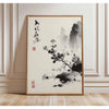 A vertical canvas print featuring a black and white ink painting of a tree branch against a light background, framed in wood.