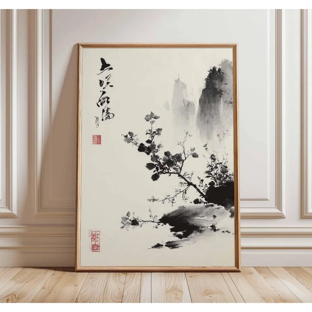 A vertical canvas print featuring a black and white ink painting of a tree branch against a light background, framed in wood.