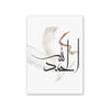 Islamic Arabic calligraphy on white canvas wall art print