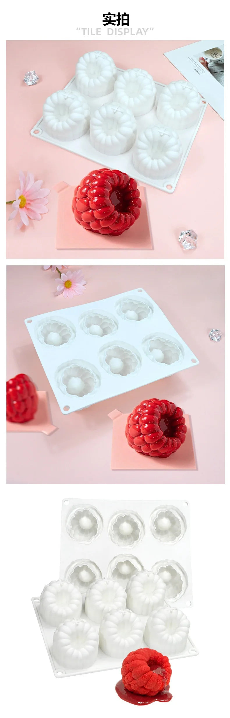 White silicone raspberry mousse molds and a fresh raspberry fruit displayed on pink surfaces.
