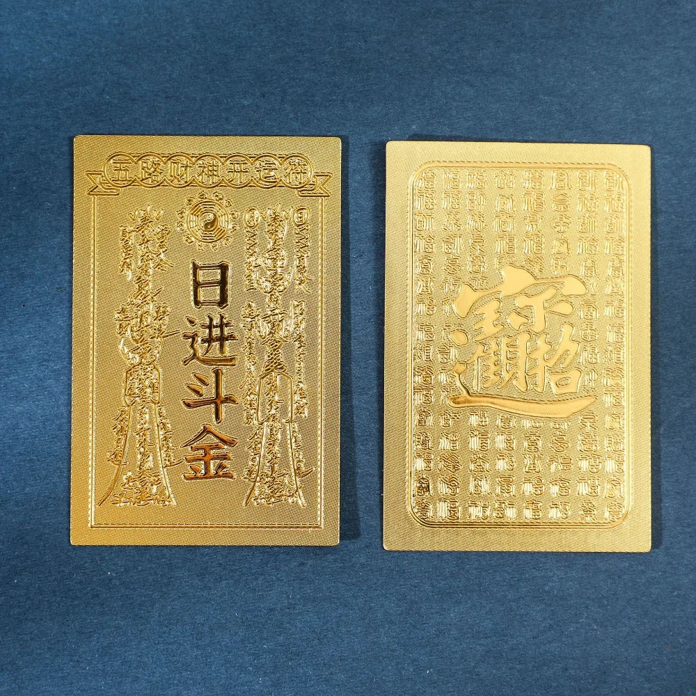 Two gold-colored stickers featuring Chinese characters for lucky wealth and prosperity