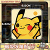 A yellow Pokémon character, likely Pikachu or a similar creature, is featured on a magnetic tile product.