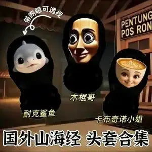 A set of funny full-face PU masks for cosplay and pranks featuring various facial expressions.