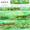 Ruban adhésif vert naturel pour le jardinage, montrant diverses textures et nuances de vert.
