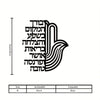 Black metal wall art featuring Islamic Zulfiqar sword calligraphy in Arabic script