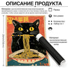 A black cat illustration on a canvas art poster with a bowl of spaghetti in front of it.