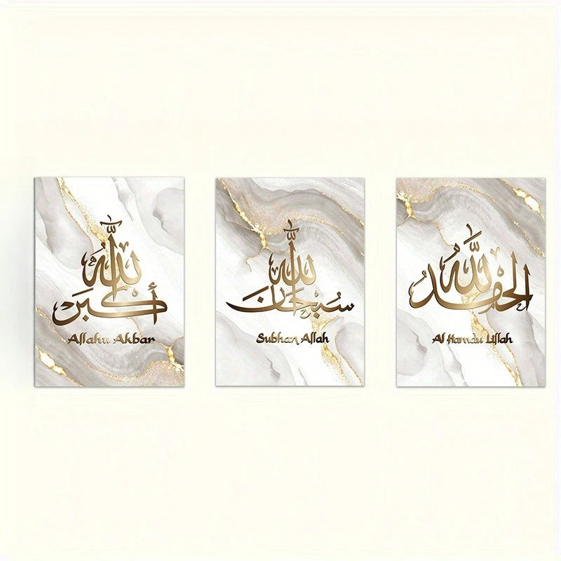 Set of three Islamic calligraphy art prints featuring Ayatul Kursi on marble backgrounds with gold accents