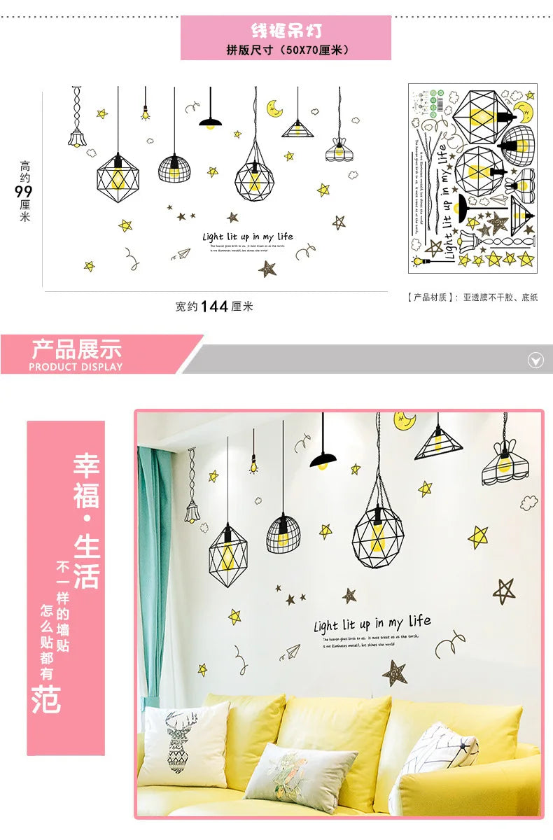 Decorative light fixtures and wall stickers for interior design