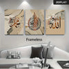 A set of three framed wall art pieces featuring elegant Islamic calligraphy on marble backgrounds with gold accents.