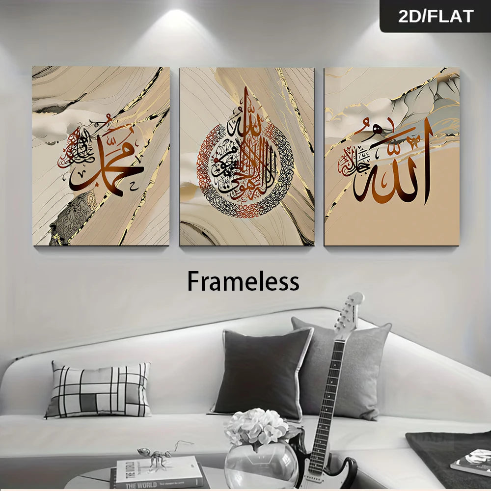 A set of three framed wall art pieces featuring elegant Islamic calligraphy on marble backgrounds with gold accents.