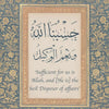 Vintage islamische geometrische Wandkunst mit arabischer Kalligrafie in goldgerahmtem Rahmen vor blauem Blumenhintergrund