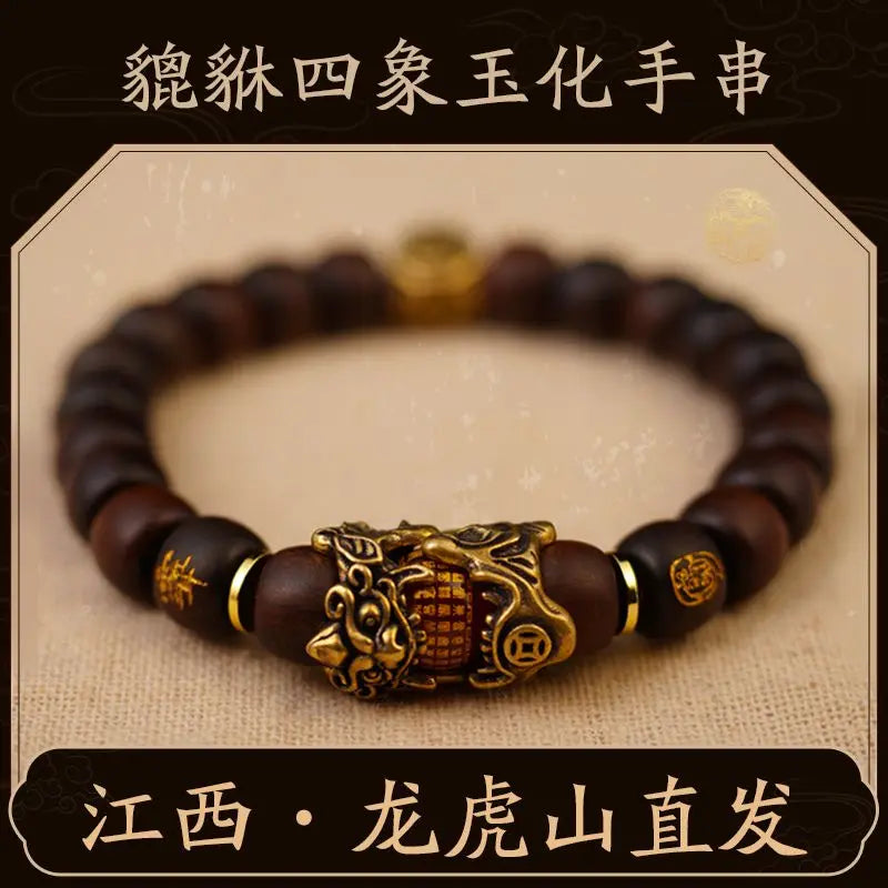 Handcrafted Thunder-Wood Pixiu bracelet with semi-jade beads displayed on a light background.