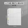 A flat, rectangular trading card binder with a clear plastic cover and a gray backing.