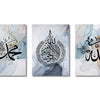 Set of three canvas art prints featuring Islamic calligraphy of Ayatul Kursi on marbled backgrounds with gold accents.