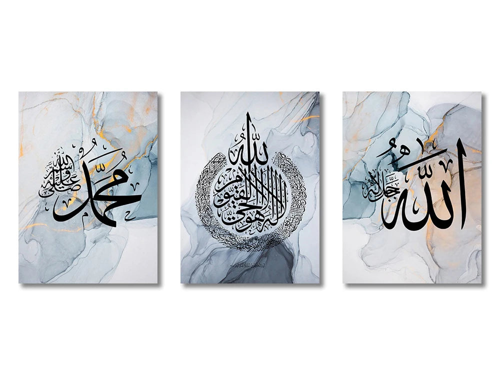 Set of three canvas art prints featuring Islamic calligraphy of Ayatul Kursi on marbled backgrounds with gold accents.