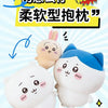 A set of three cute chibi-style plush dolls featuring characters from Chiikawa, including a rabbit and two other small animal