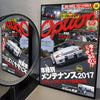 A canvas poster featuring retro JDM racing art and car graphics.