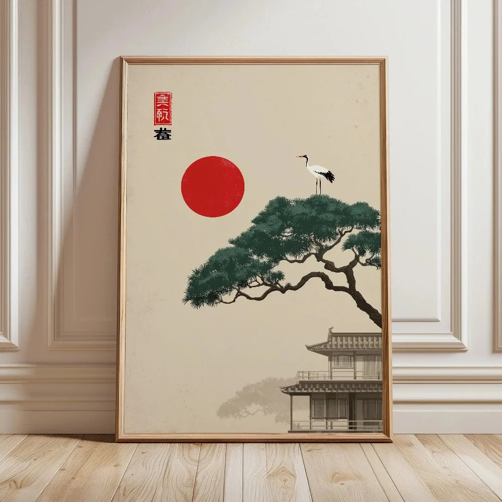 A vertical canvas print featuring a silhouette of a pine tree, a red sun, and Japanese calligraphy on a beige background.
