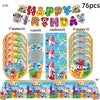 A set of colorful building block birthday party decorations including plates, cups, and a banner.