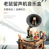 A detailed photo of a vintage carousel music box decoration featuring small animal figures on an ornate wooden base.