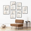 A set of three Islamic calligraphy art prints featuring Ayatul Kursi on canvas framed against a white wall.