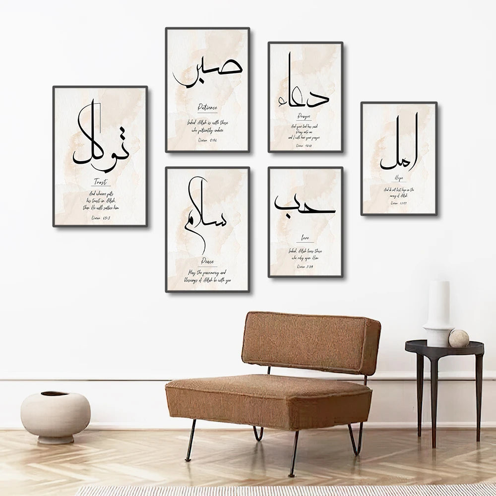 A set of three Islamic calligraphy art prints featuring Ayatul Kursi on canvas framed against a white wall.
