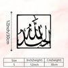 Black calligraphy art on a square piece of material, labeled as size S, 12 inches or 30 cm.