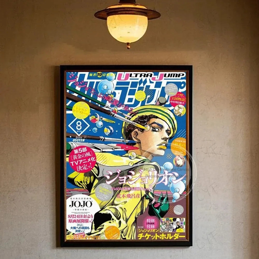 Anime poster featuring characters and text from JoJo's Bizarre Adventure