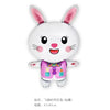 A cute white cartoon bunny foil balloon with pink inner ears and a smiling face.