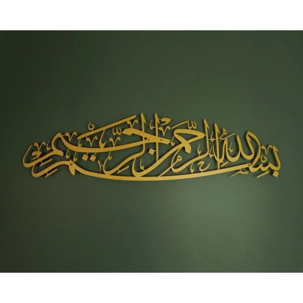 Gold metal calligraphy of Bismillah written in Arabic script on a dark green wall.