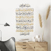 Islamic wall decal featuring Ayatul Kursi calligraphy on a white background